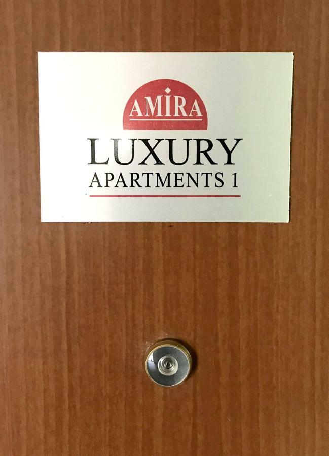 Amira Luxury Apartments Santa Maria Capua Vetere Exterior foto